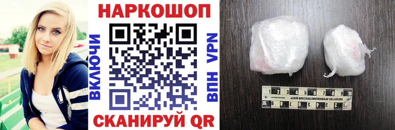 Наркошоп купить Канабис  А ПВП  Гашиш  Меф  Валуйки
