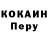 Первитин пудра Niamh Clarkson