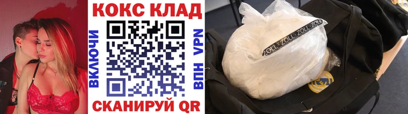 COCAIN FishScale  Купить где  Валуйки 