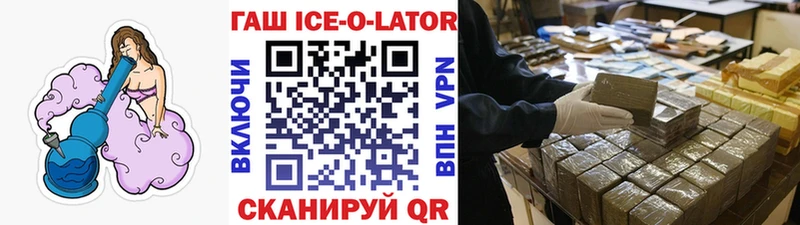 Купить закладки  Валуйки  ГАШИШ hashish 