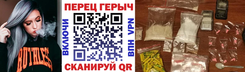 Героин VHQ  Купить закладки  Валуйки 