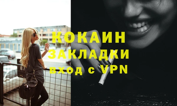 мяу мяу мука Верхний Тагил