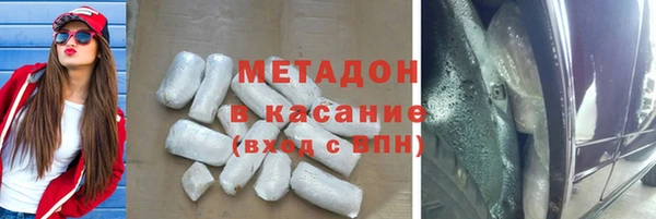 мяу мяу мука Верхний Тагил