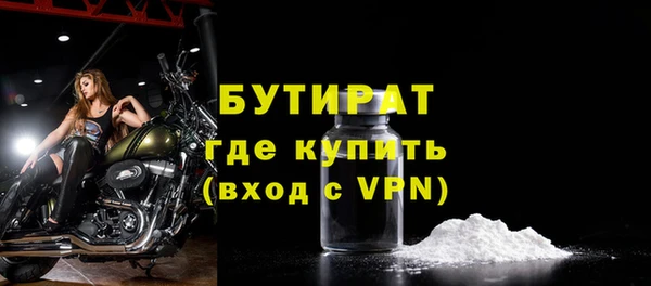 мяу мяу мука Верхний Тагил