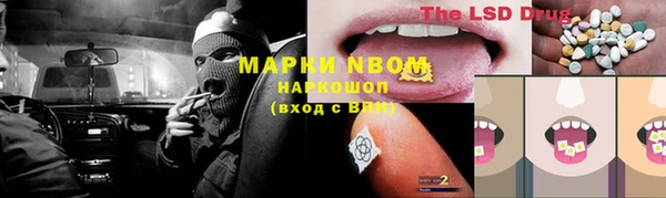 мяу мяу мука Верхний Тагил