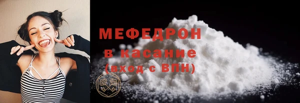 мяу мяу мука Верхний Тагил