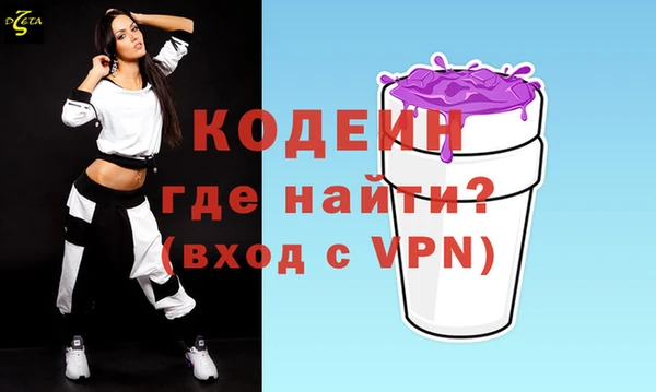 мяу мяу мука Верхний Тагил