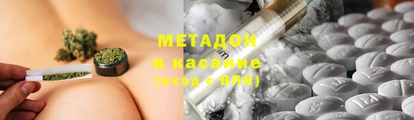 мяу мяу мука Верхний Тагил