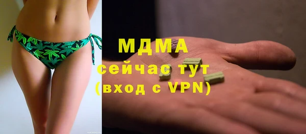 мяу мяу мука Верхний Тагил