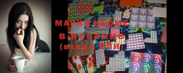мяу мяу мука Верхний Тагил