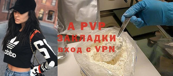 мяу мяу мука Верхний Тагил