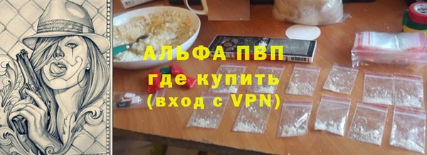 apvp Верея