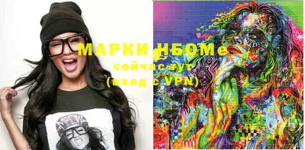 мяу мяу мука Верхний Тагил