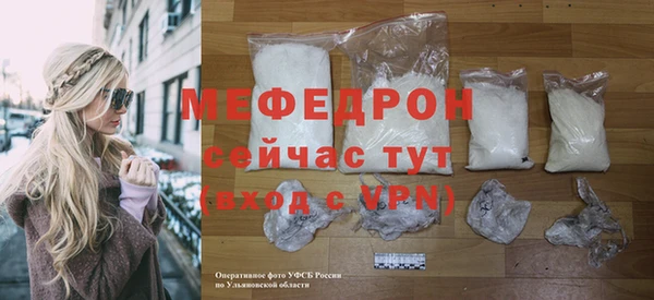 мяу мяу мука Верхний Тагил