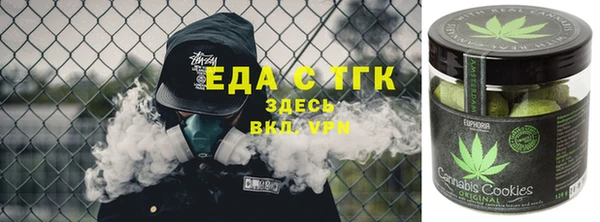 мяу мяу мука Верхний Тагил