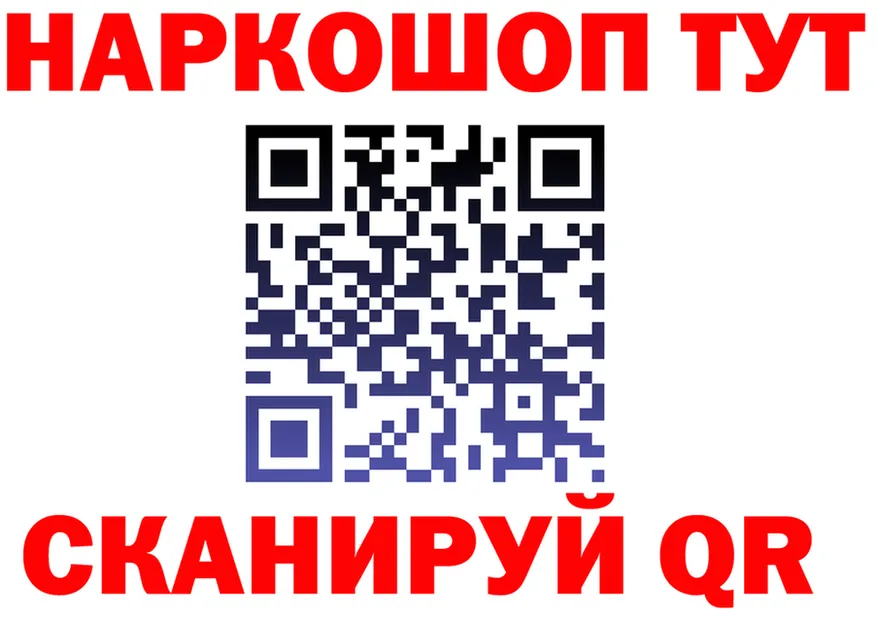 Как найти закладки?  формула Валуйки