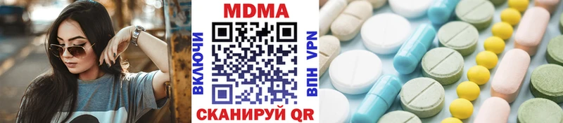 Купить закладки  Валуйки  MDMA кристаллы 