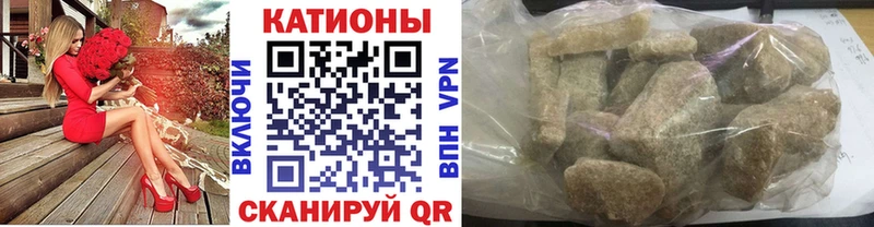 МЕФ mephedrone  Купить  Валуйки 