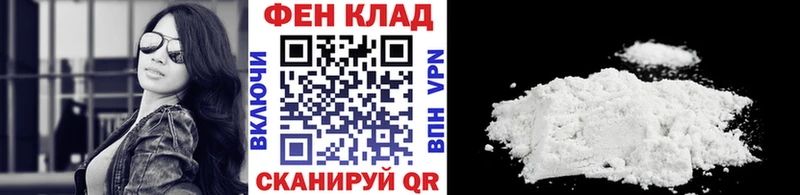 Первитин Декстрометамфетамин 99.9%  Купить  Валуйки 