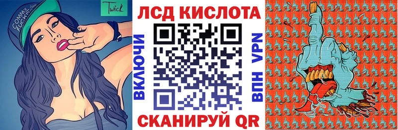 Купить закладки  Валуйки  Марки 25I-NBOMe 1500мкг 