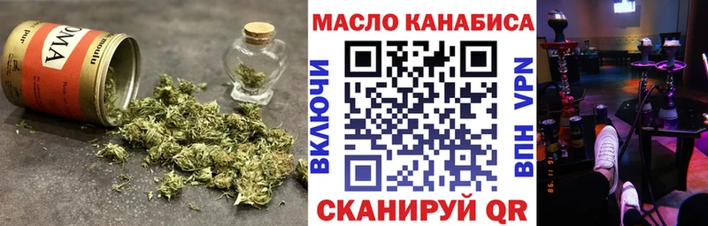 Дистиллят ТГК жижа  Купить  Валуйки 