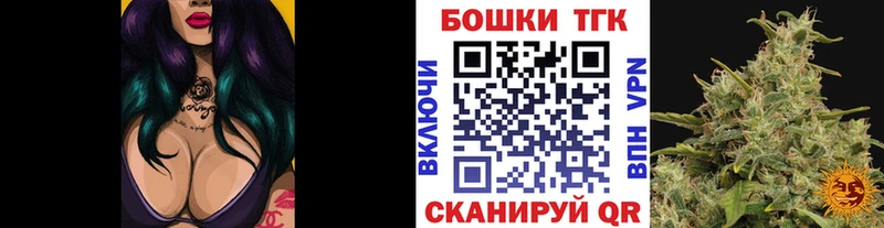 Бошки Шишки LSD WEED  Купить где  Валуйки 